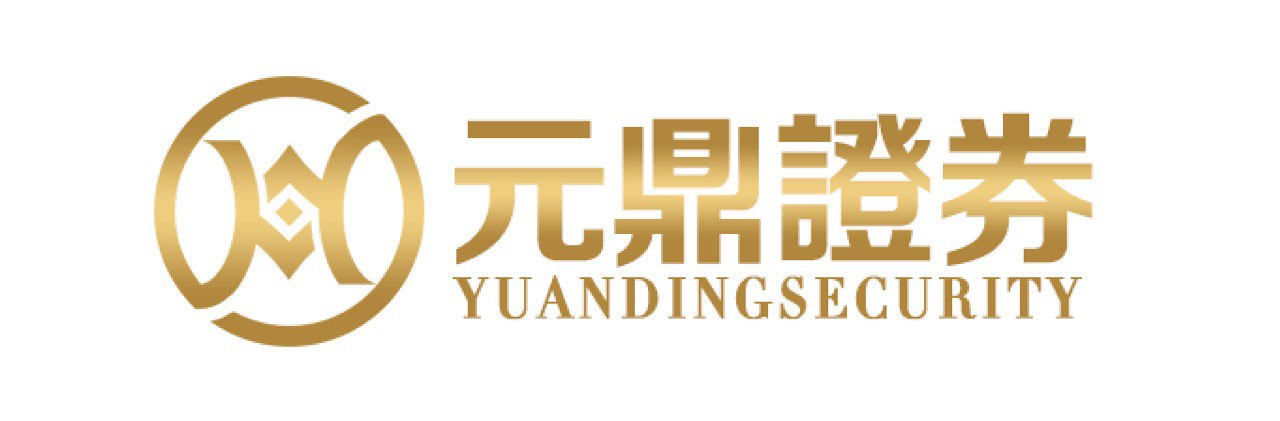 元鼎证券_元鼎证券官网_股票配资网站行情